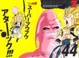 Covers y portadas de Dragon Ball Z