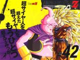 Covers y portadas de Dragon Ball Z