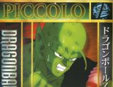 Piccolo 