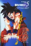 Goku en plena batalla