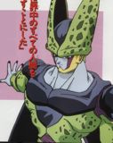 Cell intimidando en la televisin