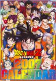 La cover del calendario de Dragon Ball Z 2007, esto iba en calendarios [ir] pero mereca su lugar aqu, est en altsima resolucin