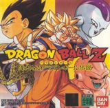 Otro de mi coleccin, el en su tiempo fabuloso, an hoy, Dragon Ball Z Legend