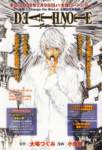 deathnote28small.jpg