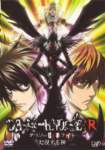 deathnote38small.jpg