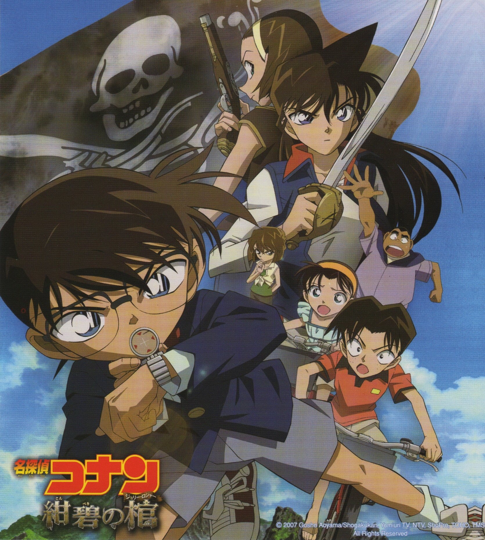 detectiveconan105.jpg