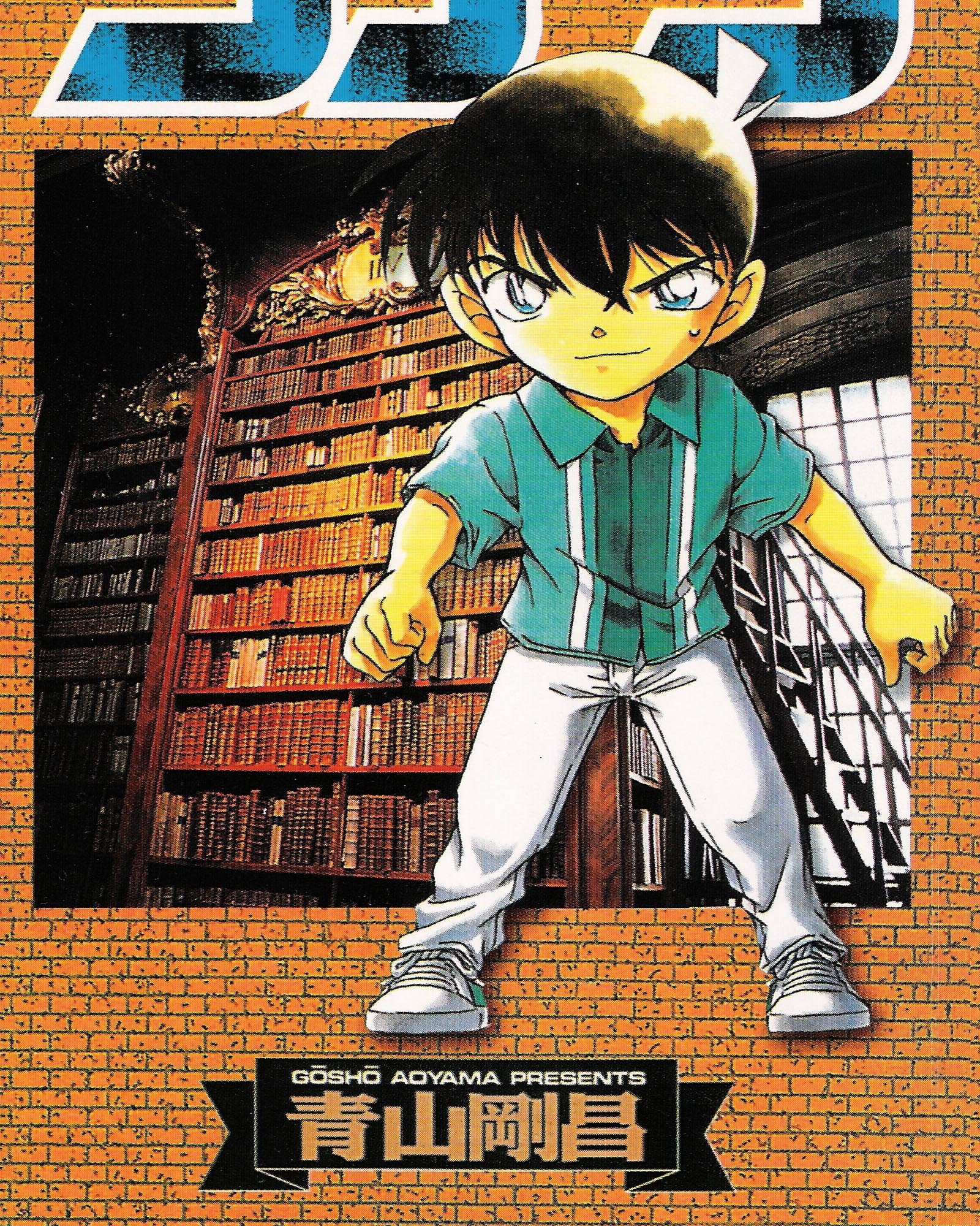 detectiveconan106.jpg