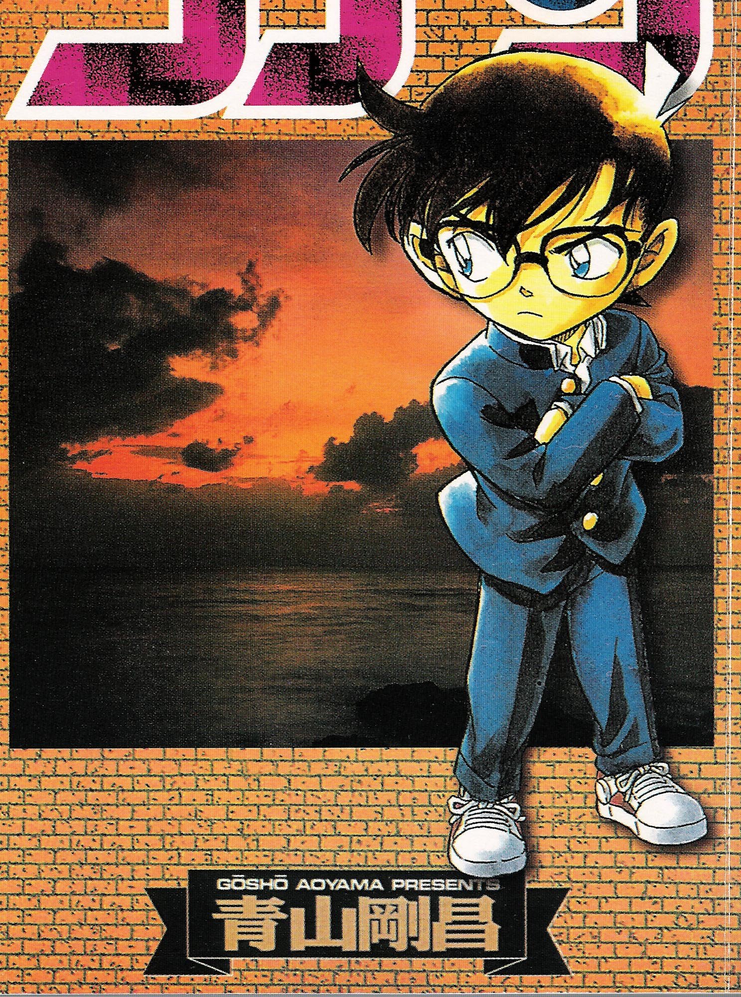 detectiveconan107.jpg