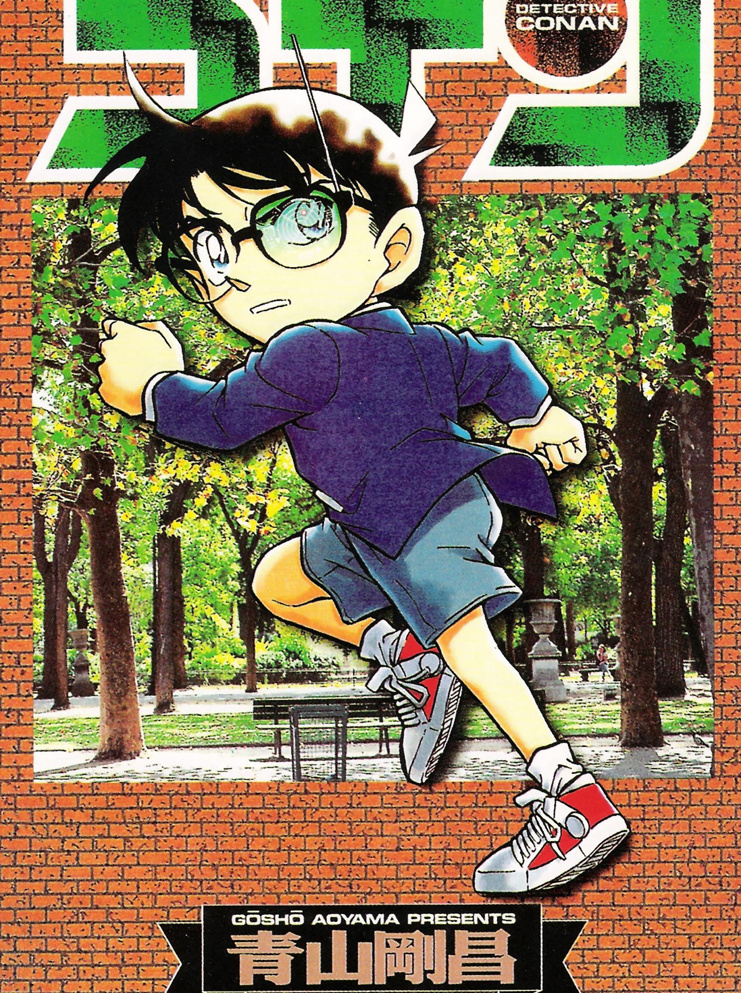 detectiveconan111.jpg