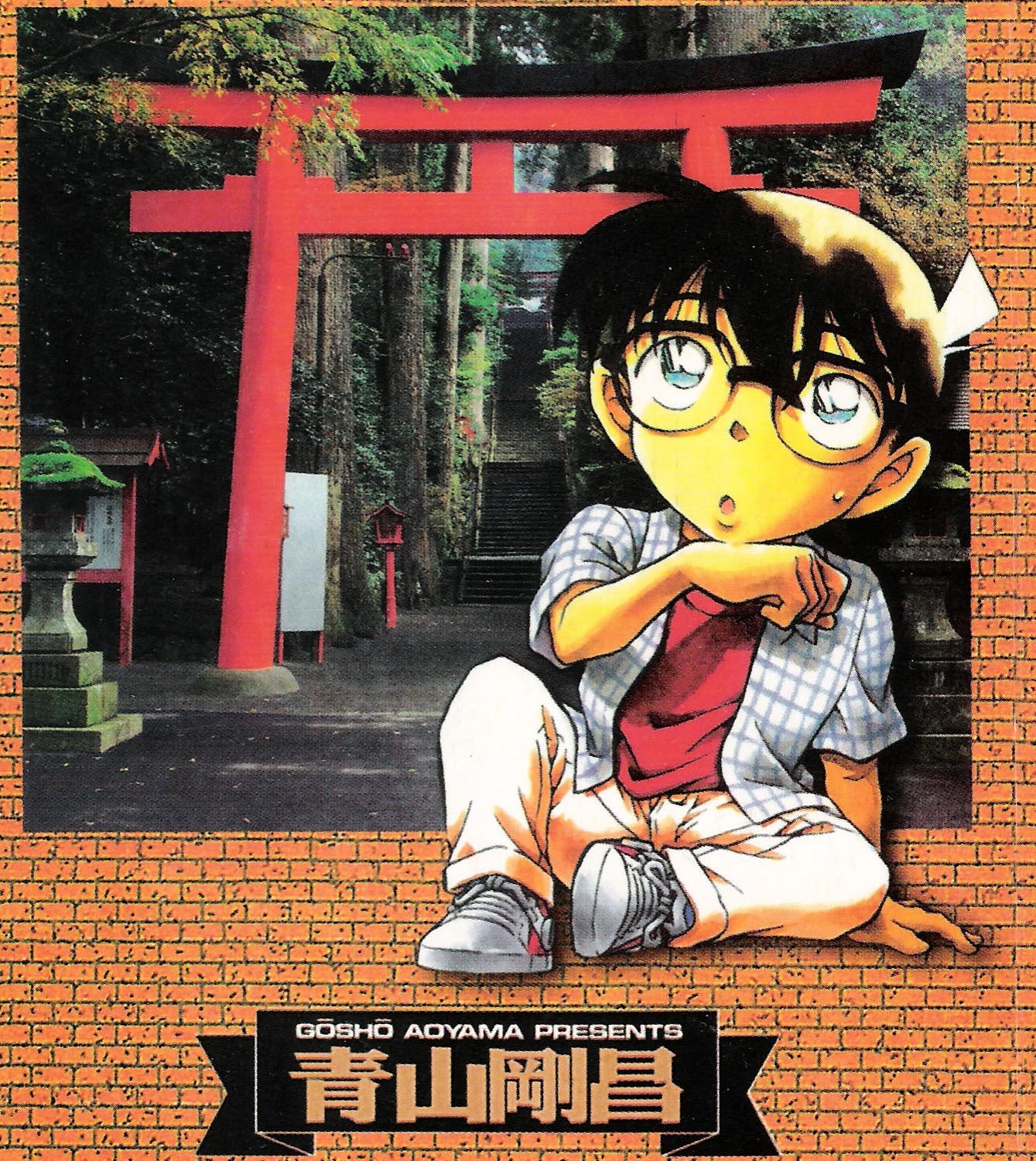 detectiveconan112.jpg