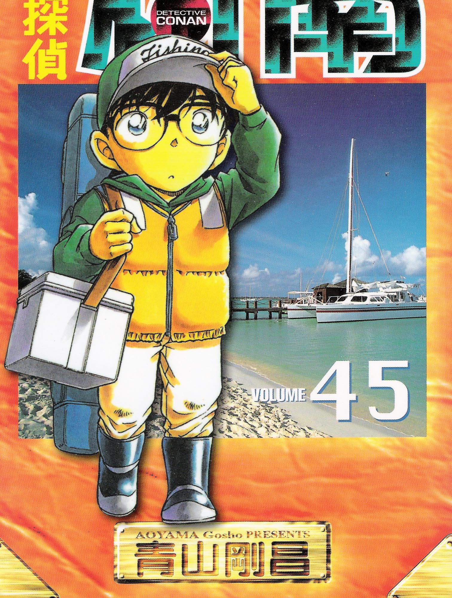 detectiveconan115.jpg