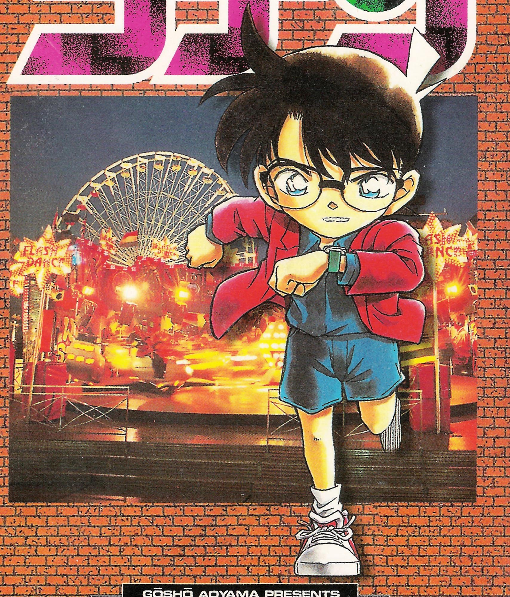 detectiveconan120.jpg