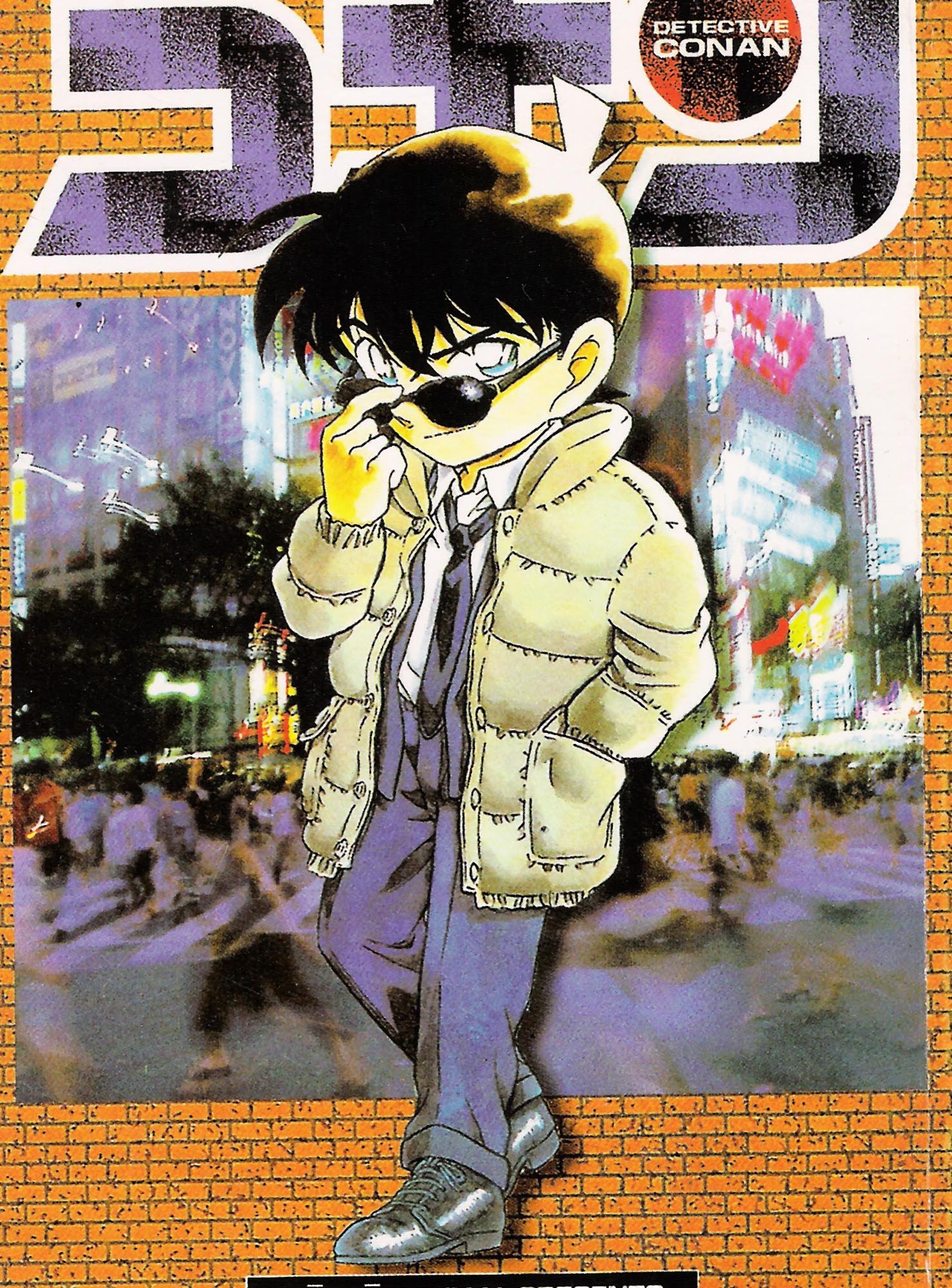 detectiveconan124.jpg