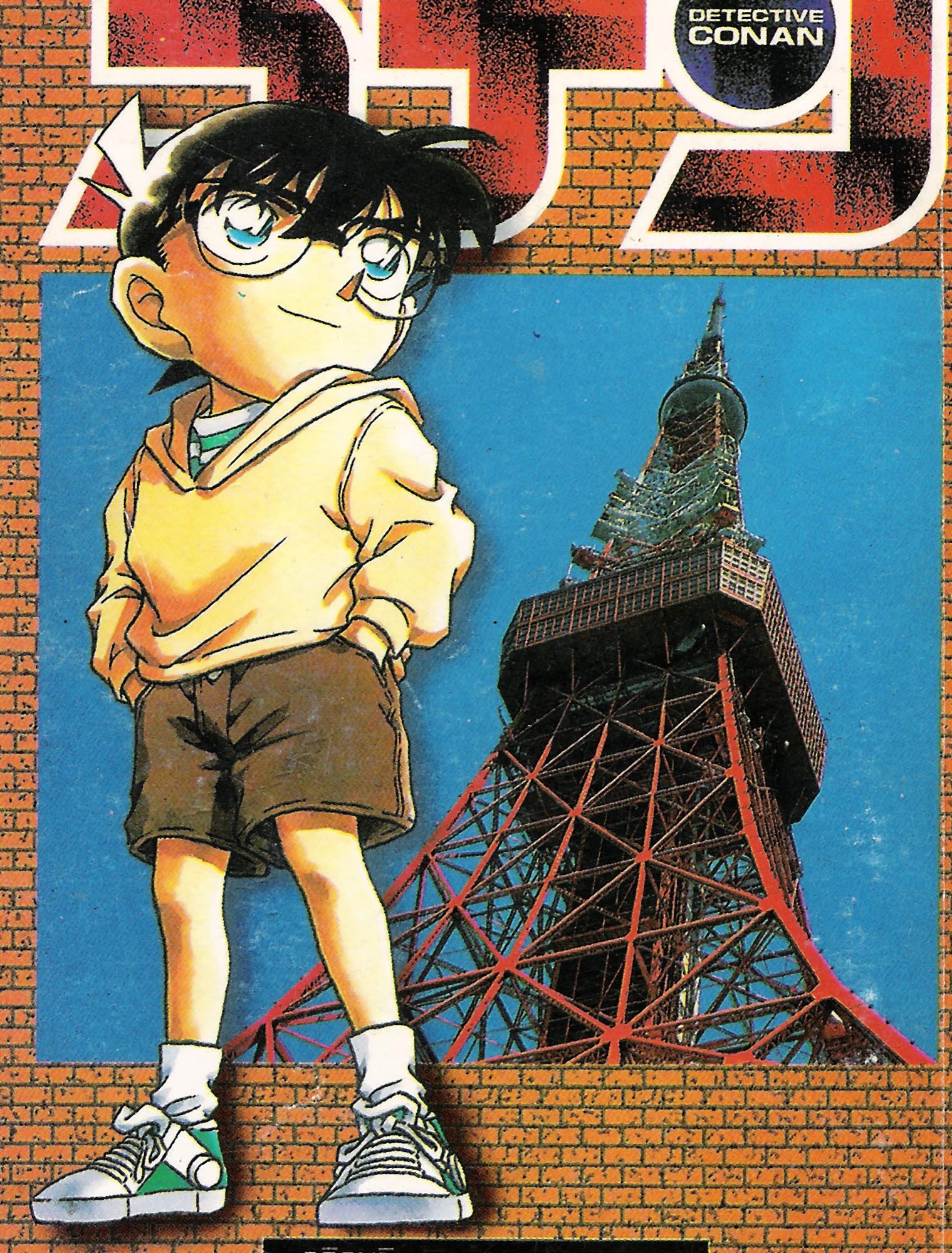 detectiveconan125.jpg