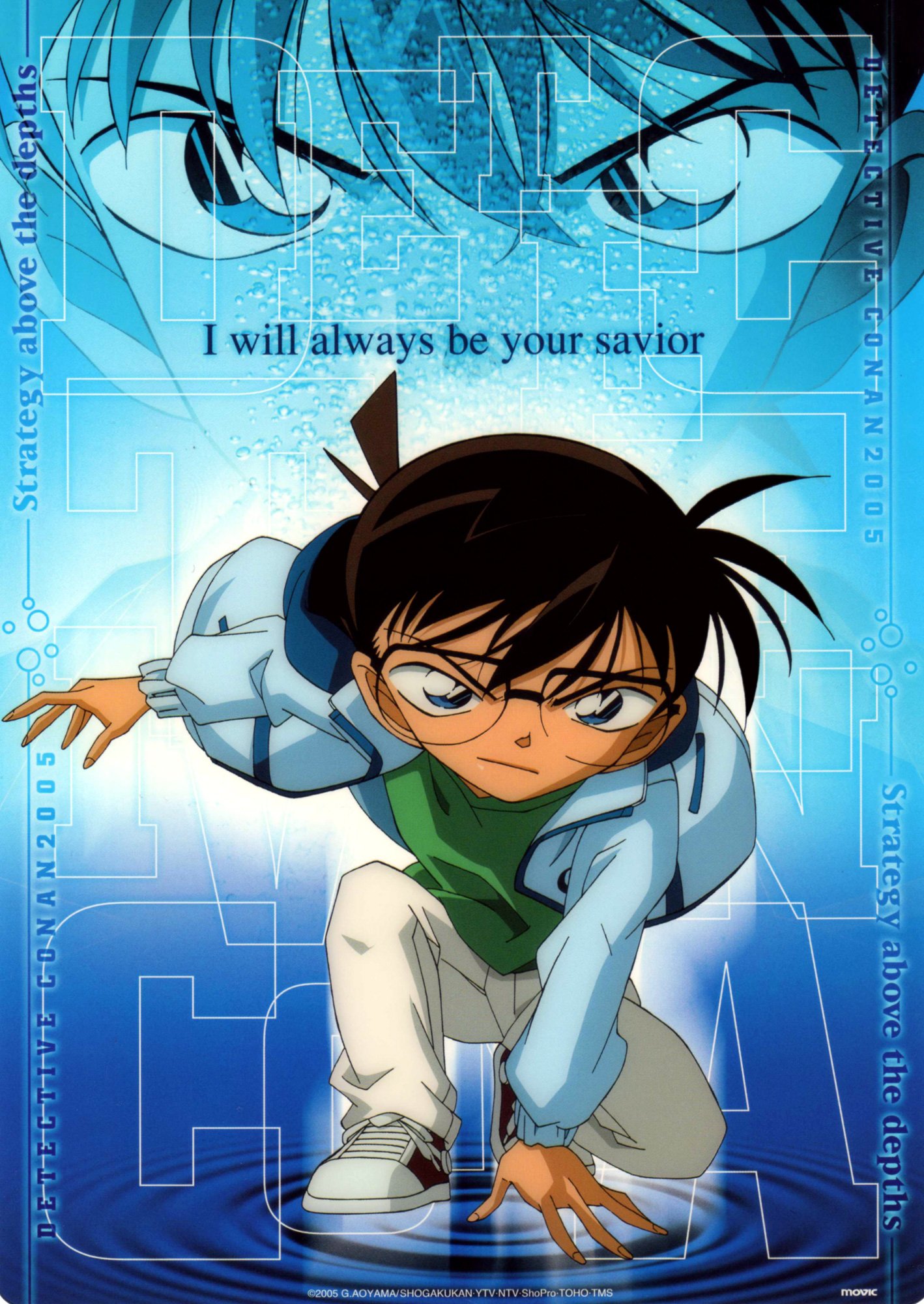 detectiveconan131.jpg