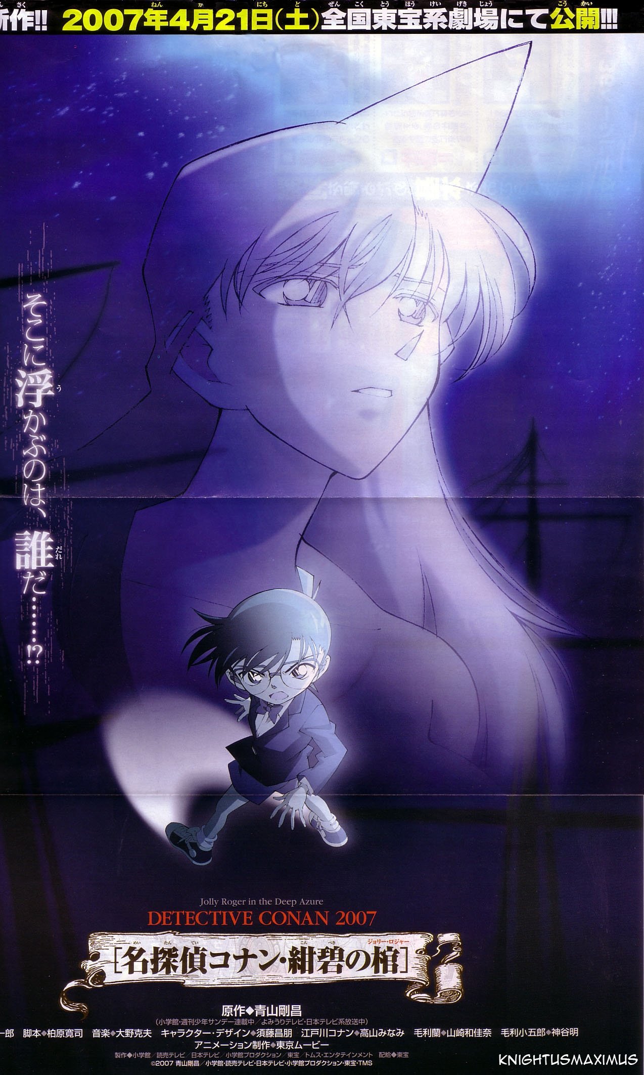 detectiveconan134.jpg