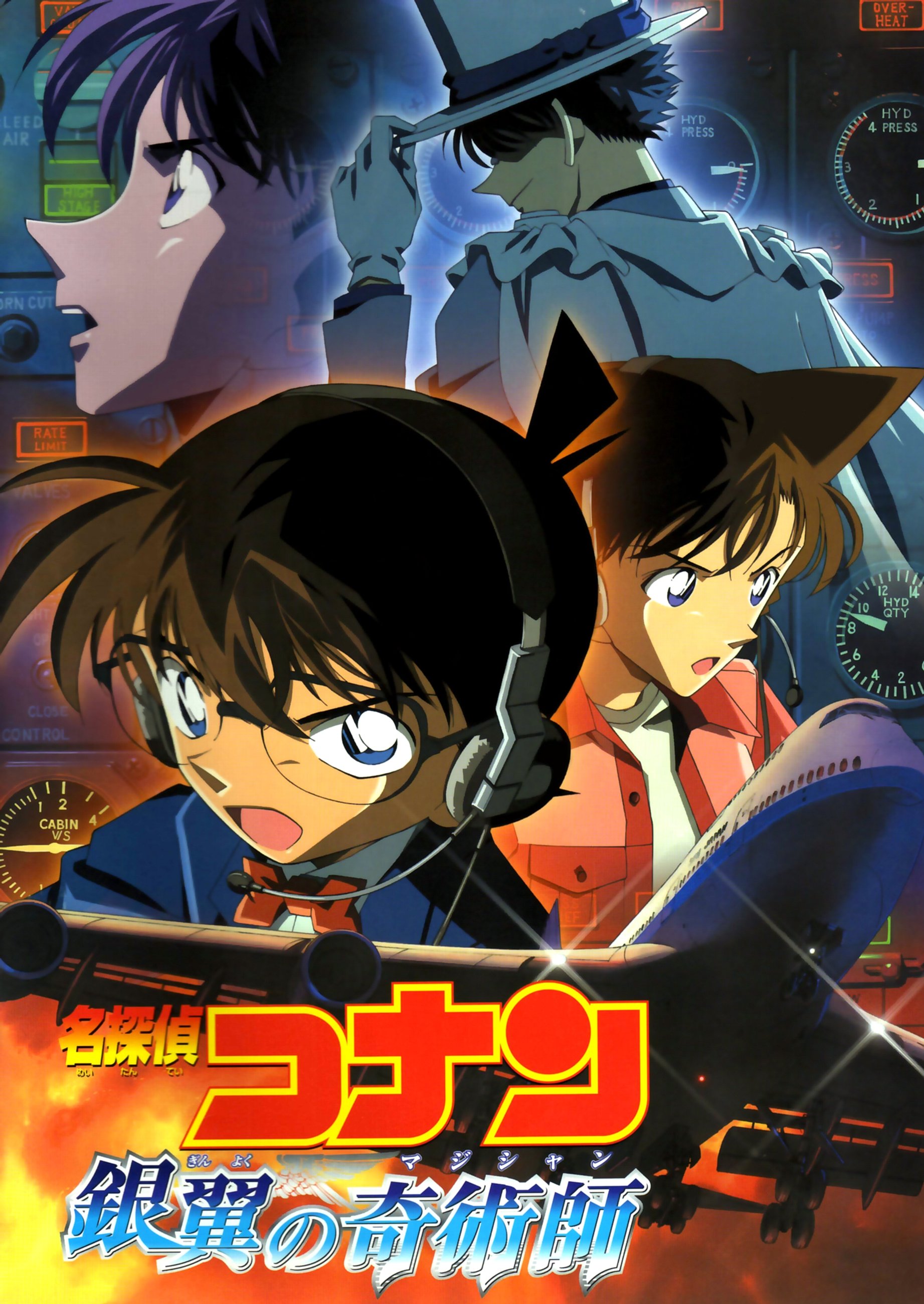 detectiveconan139.jpg