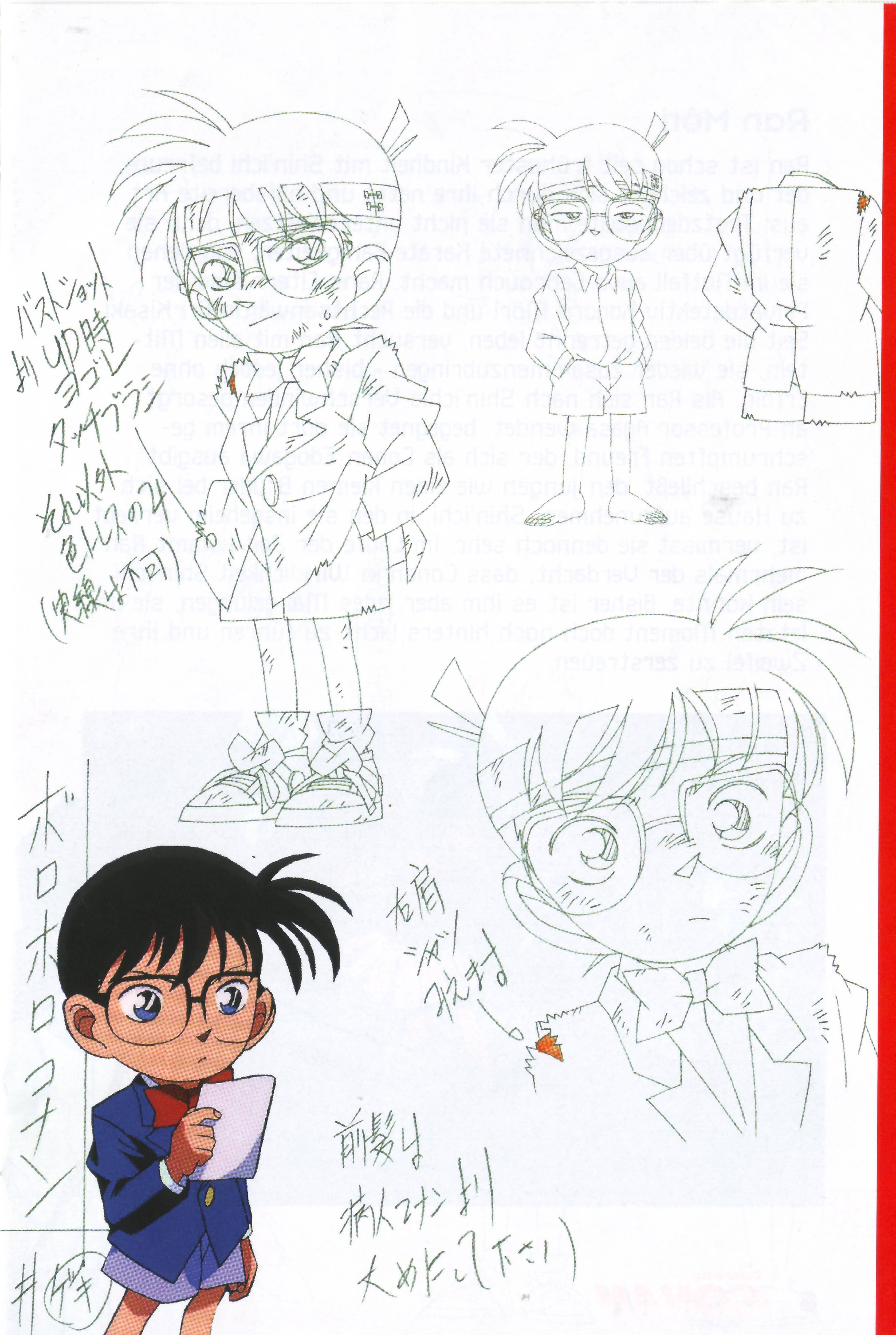 detectiveconan155.jpg