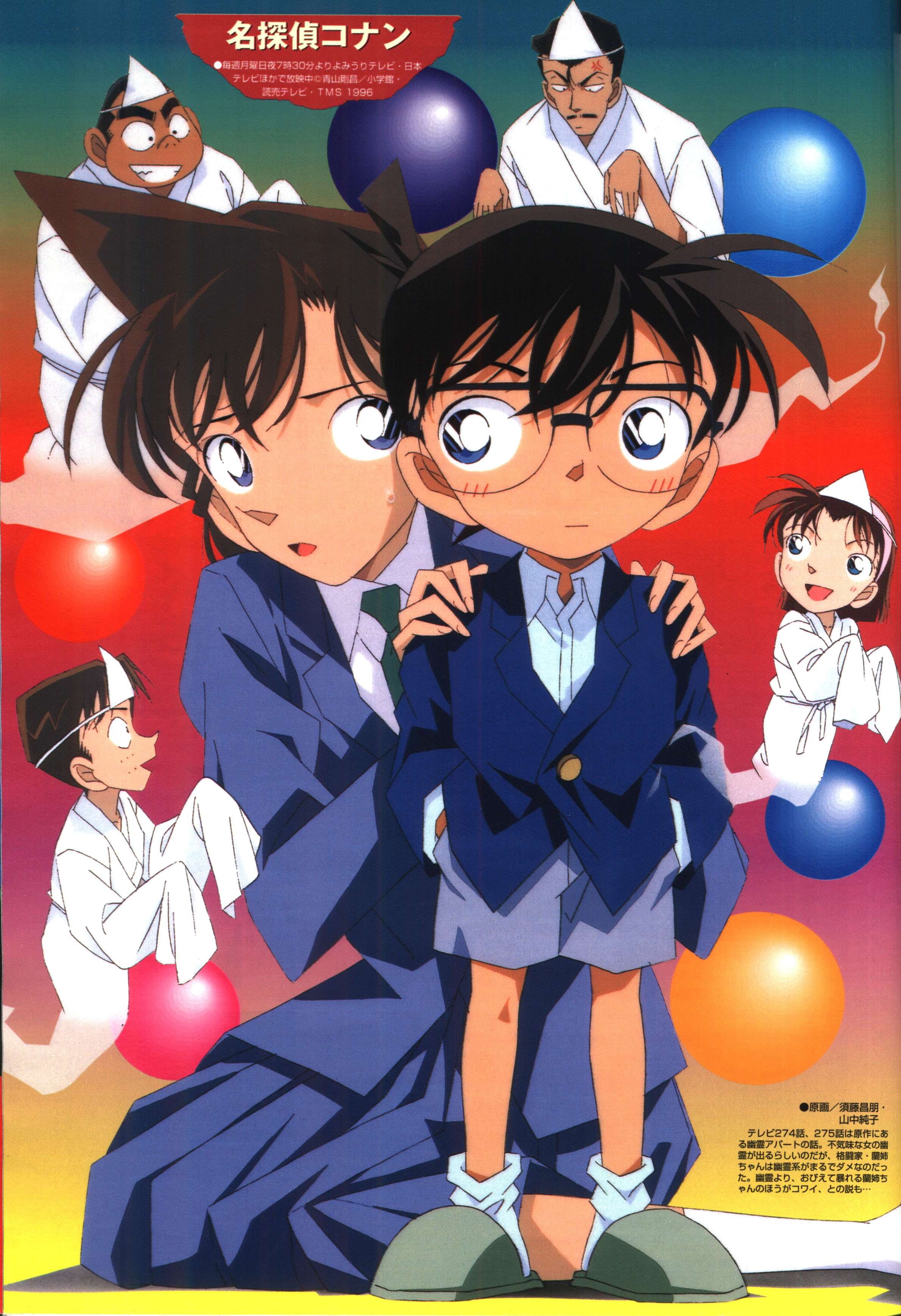 detectiveconan159.jpg