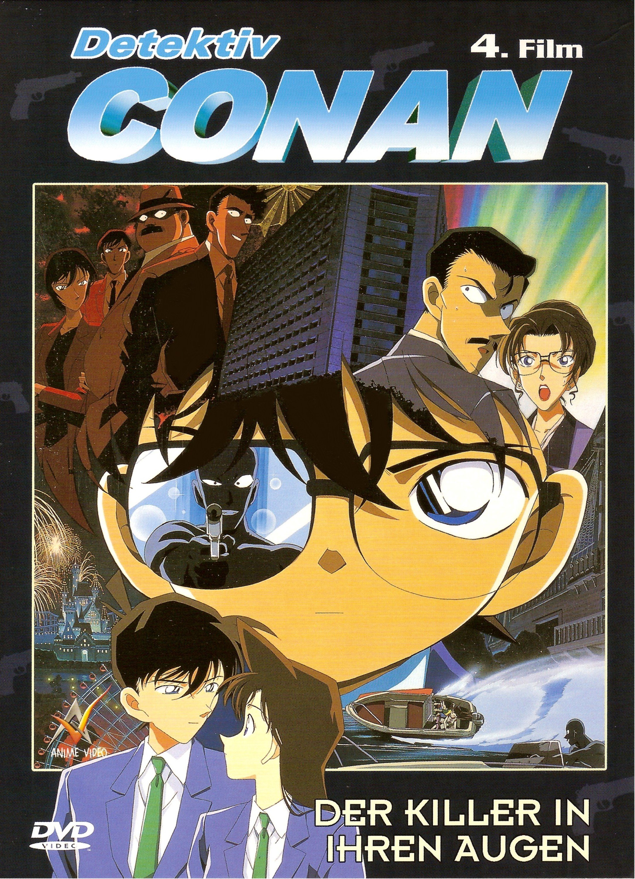 detectiveconan17.jpg