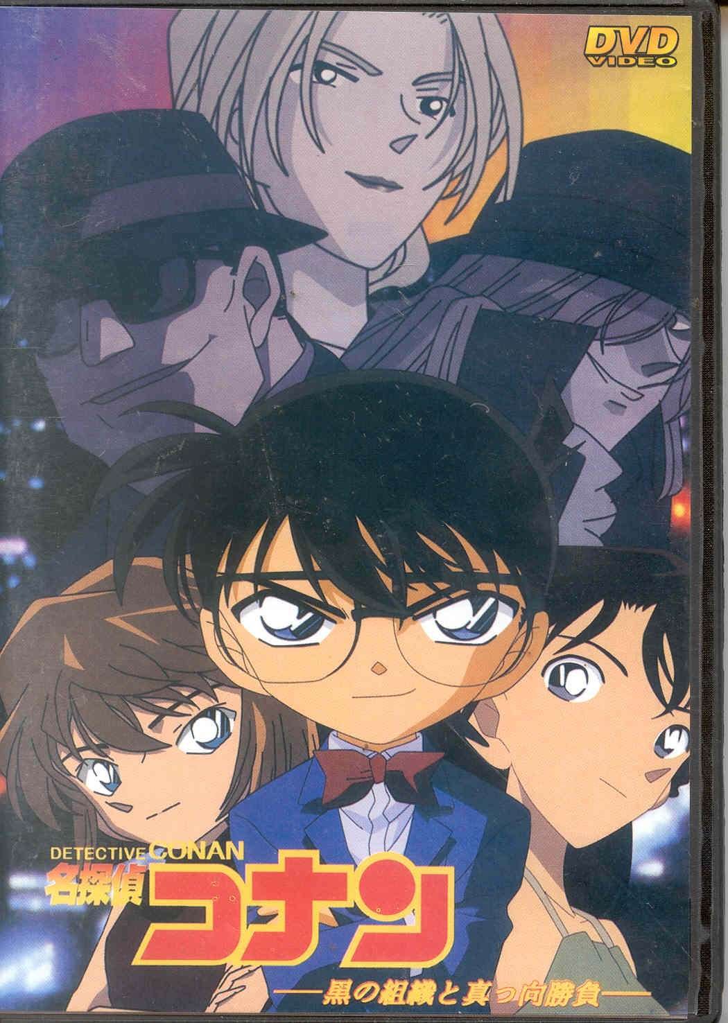 detectiveconan20.jpg