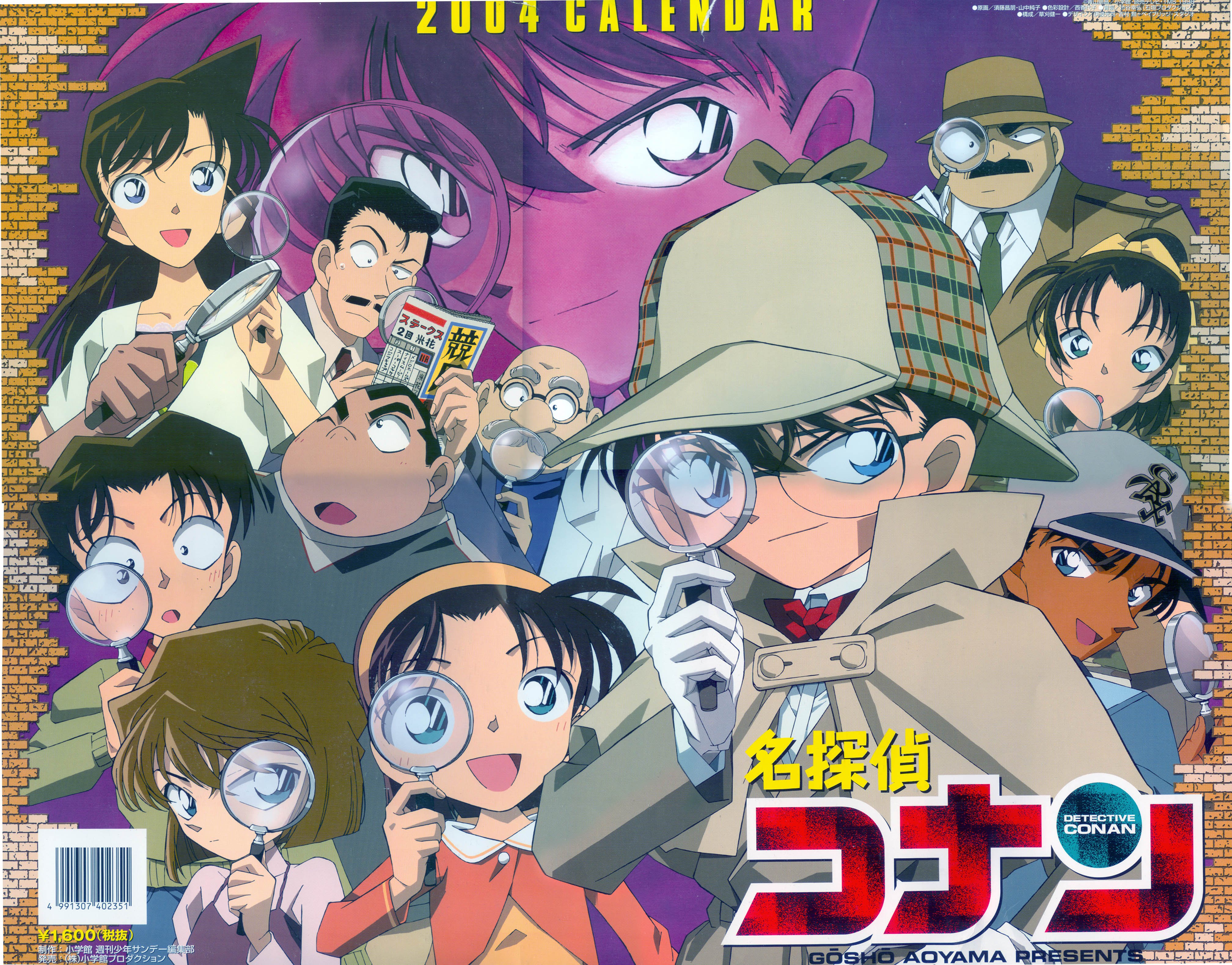 detectiveconan26.jpg