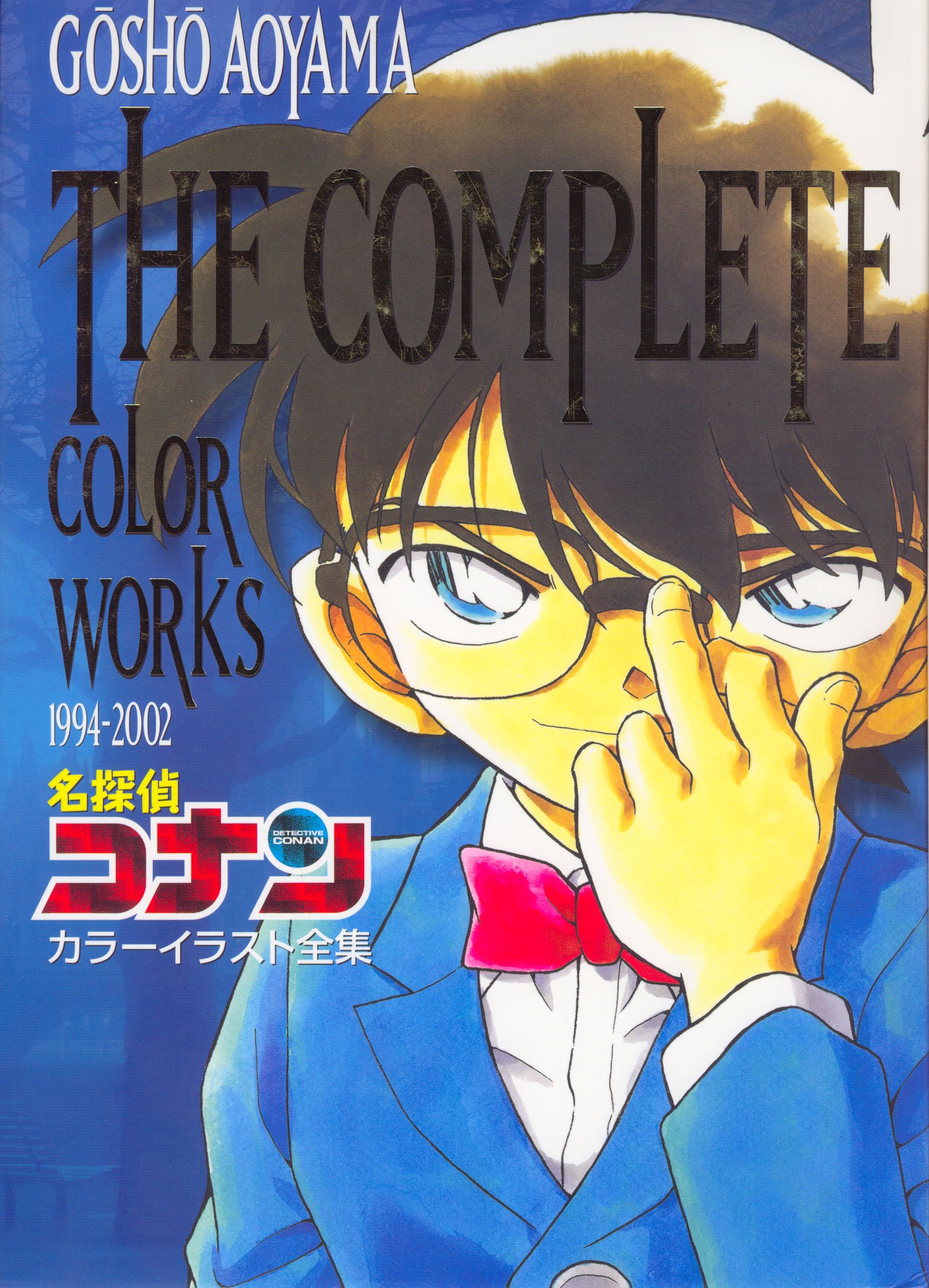 detectiveconan40.jpg