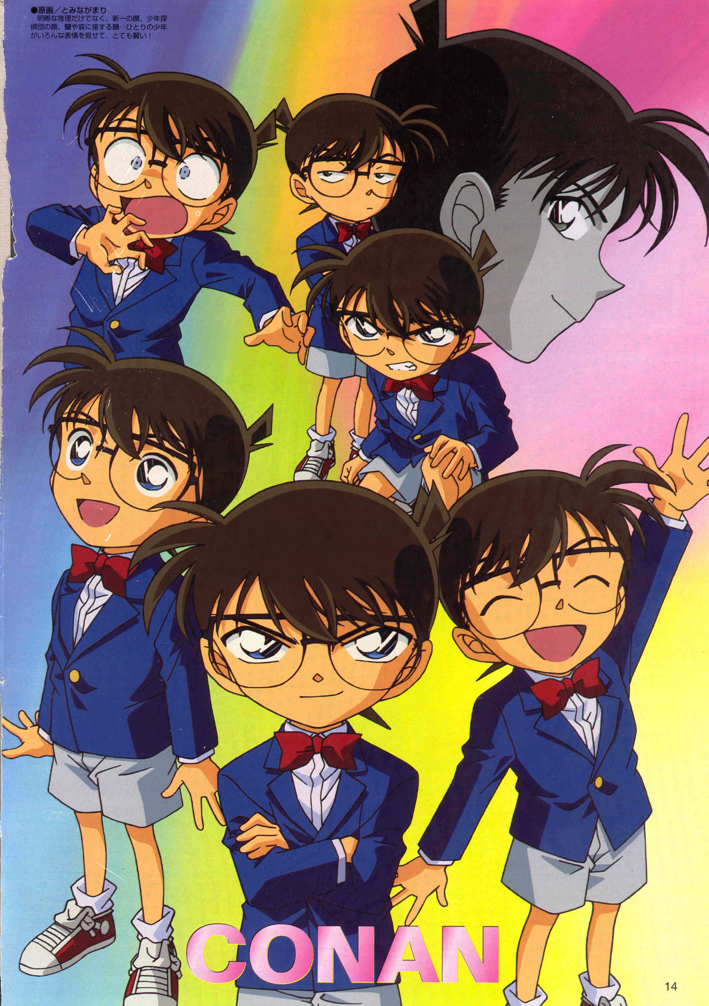 detectiveconan43.jpg