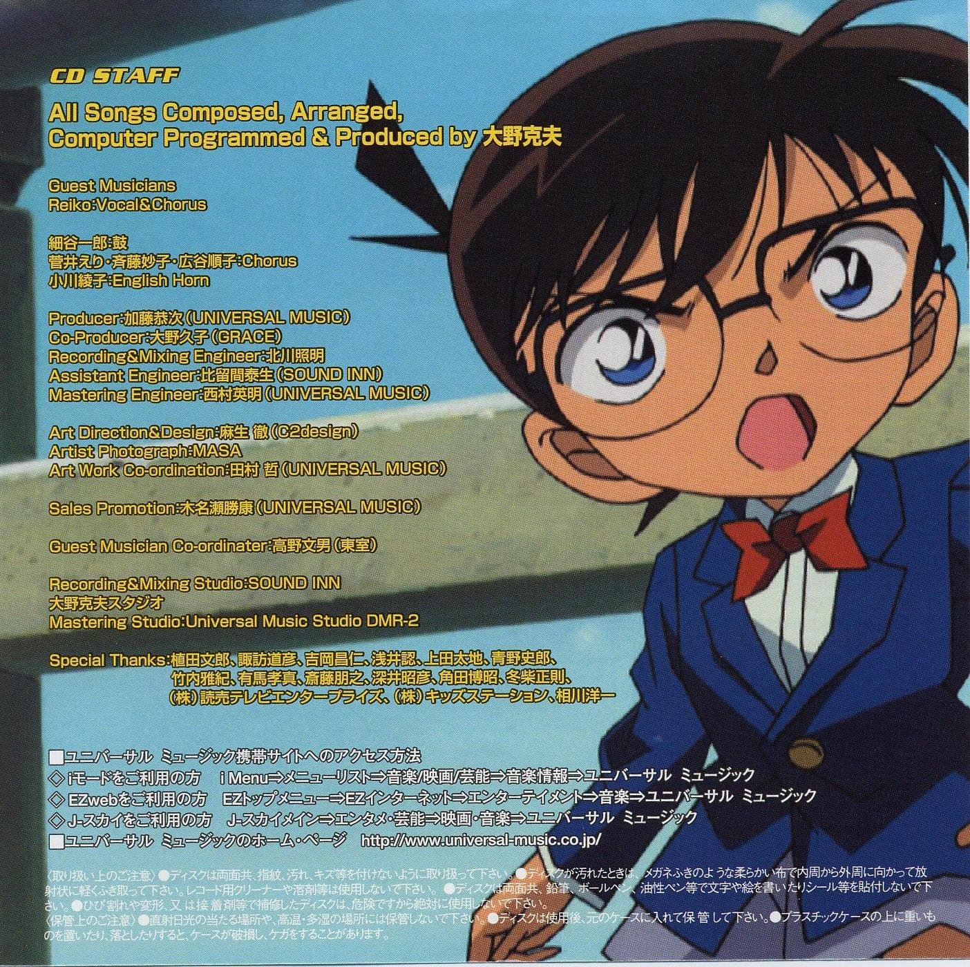 detectiveconan44.jpg