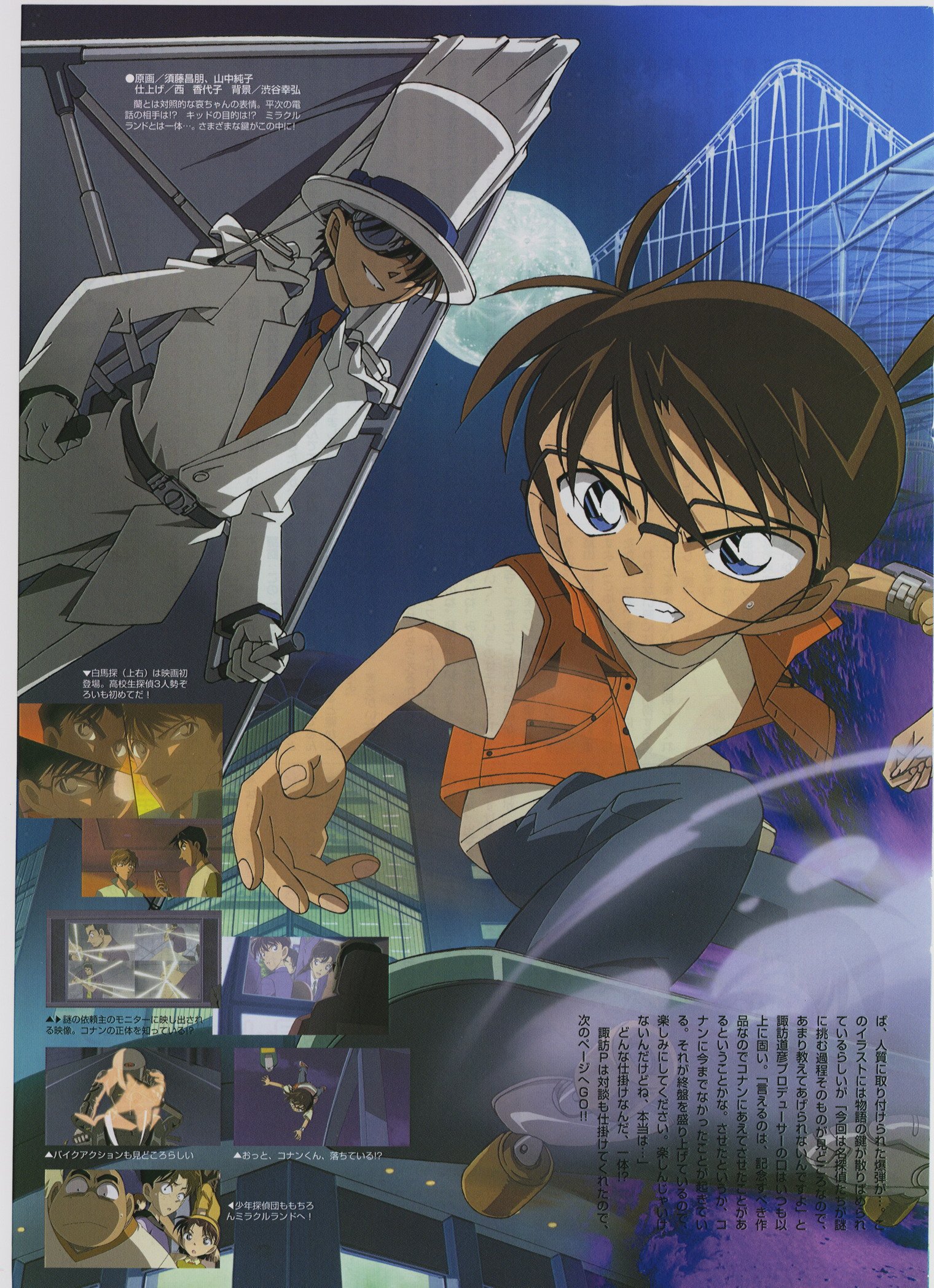 detectiveconan49.jpg