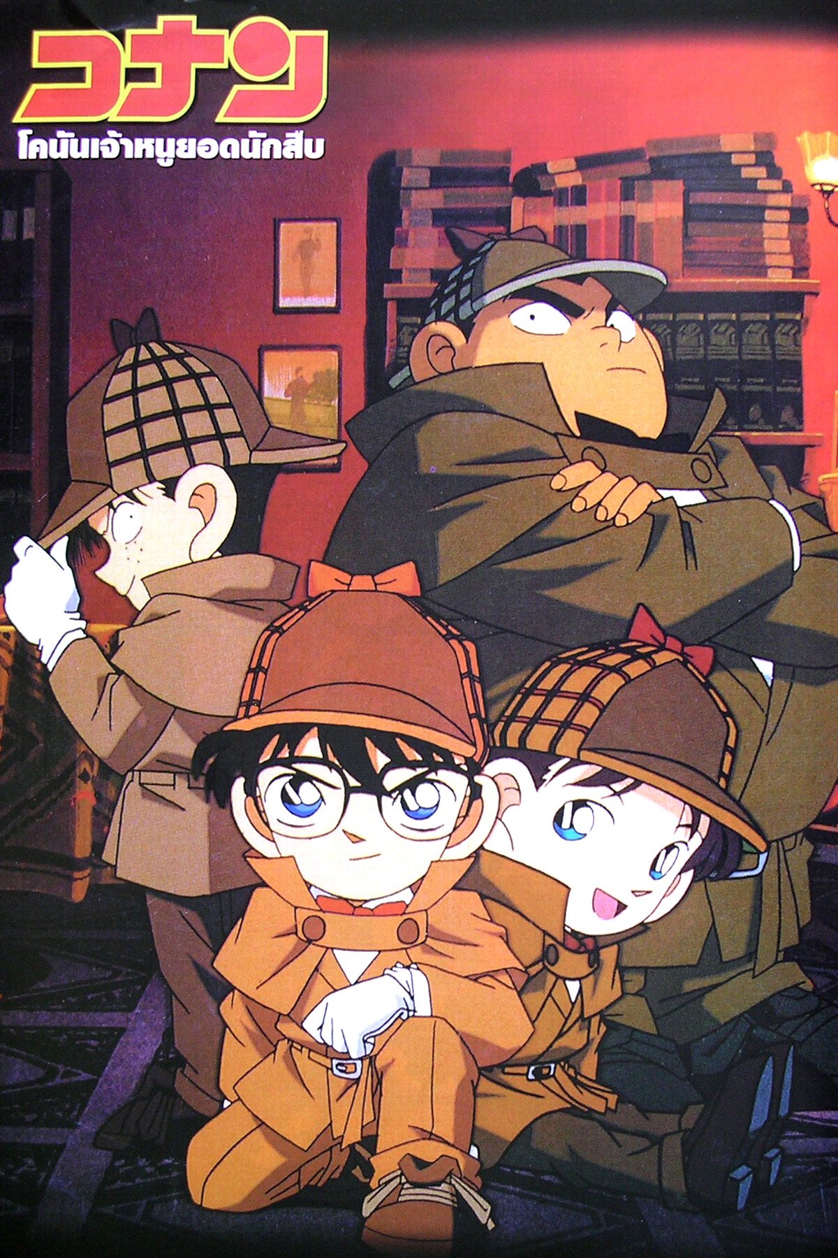 detectiveconan62.jpg