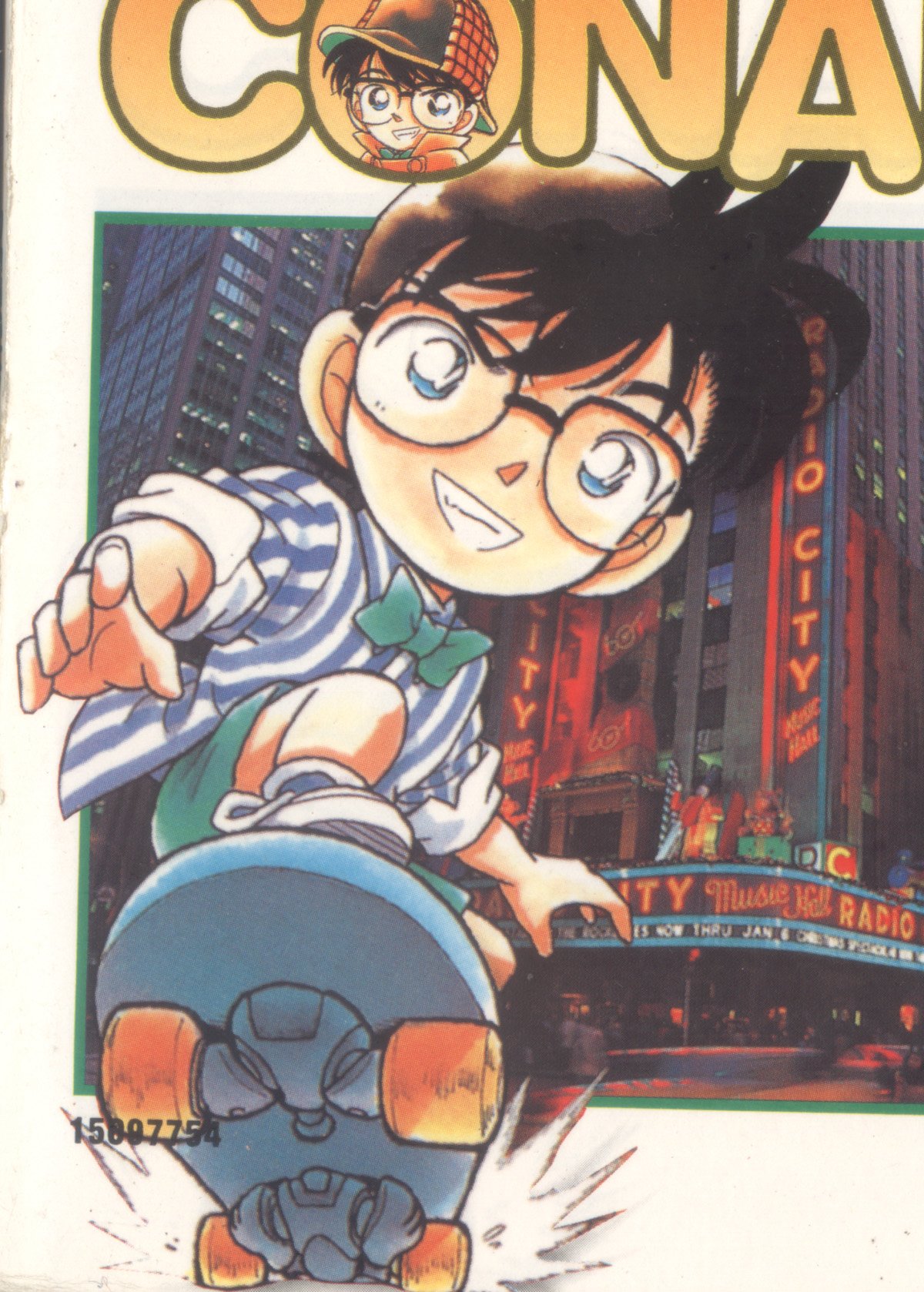 detectiveconan69.jpg