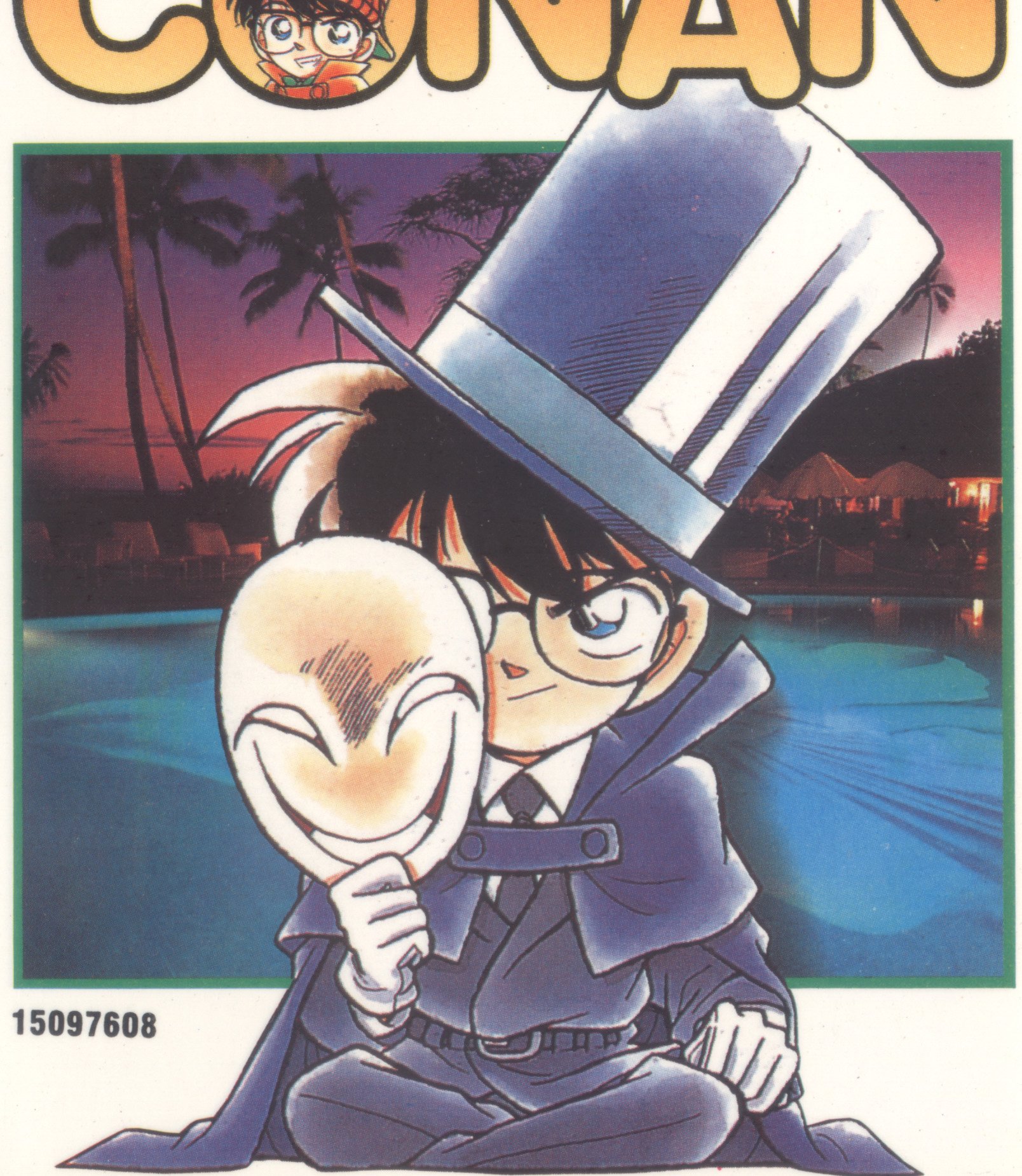 detectiveconan71.jpg