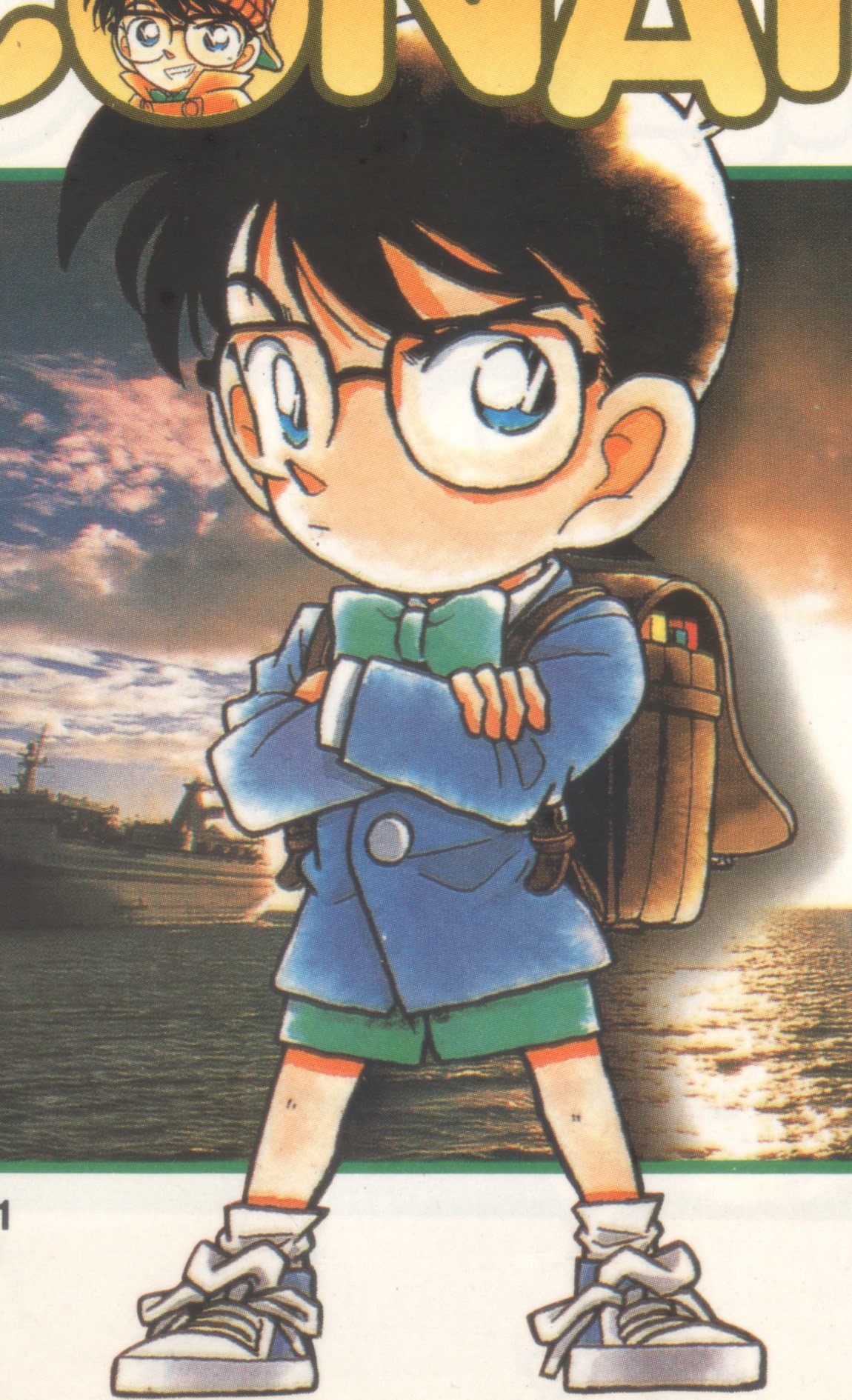 detectiveconan84.jpg