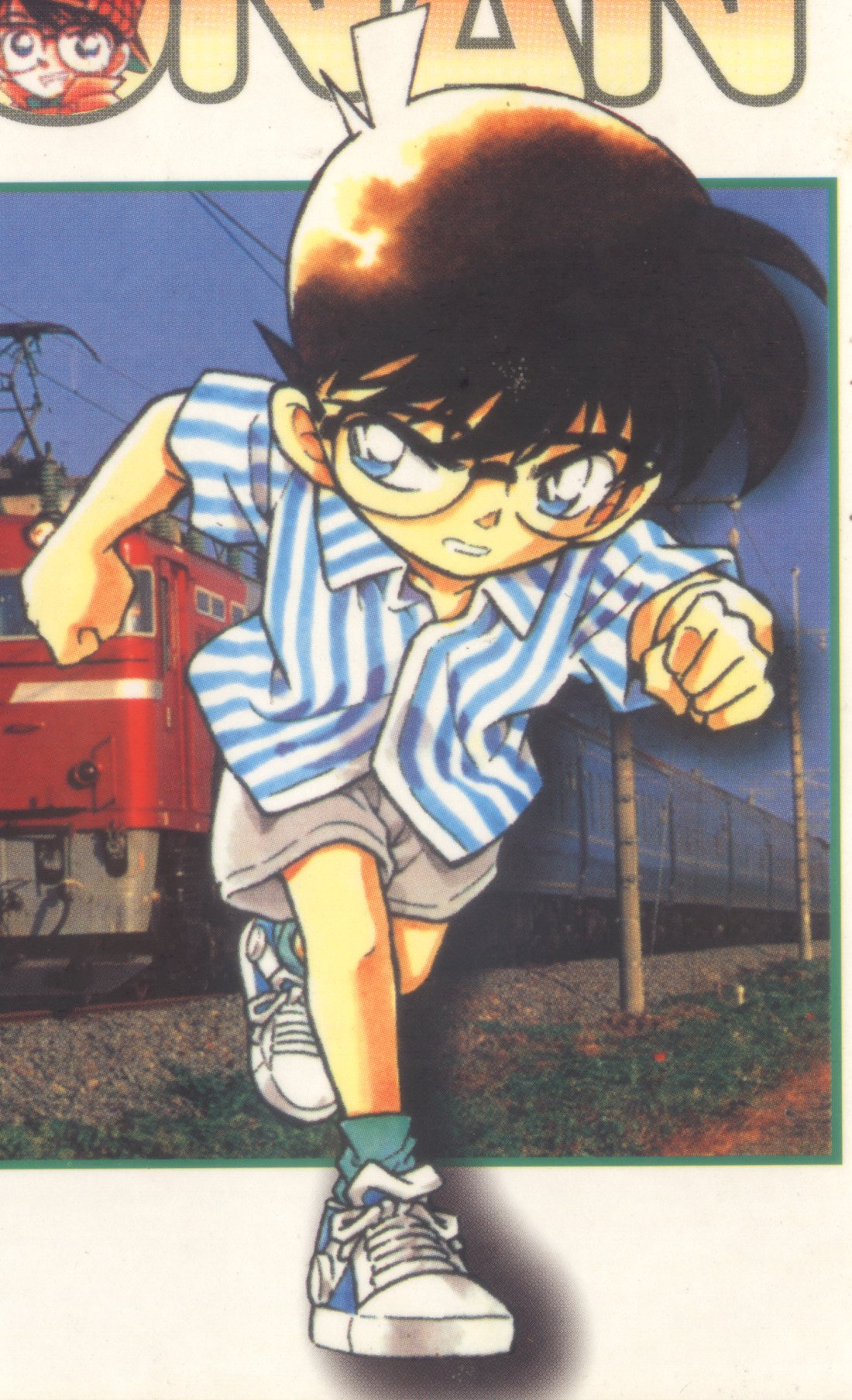 detectiveconan88.jpg