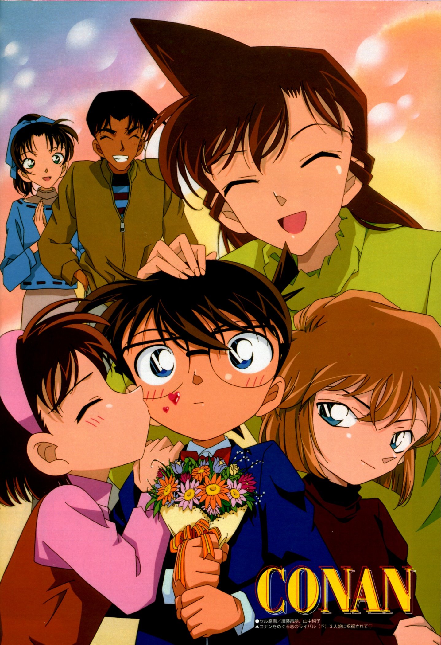 detectiveconan92.jpg