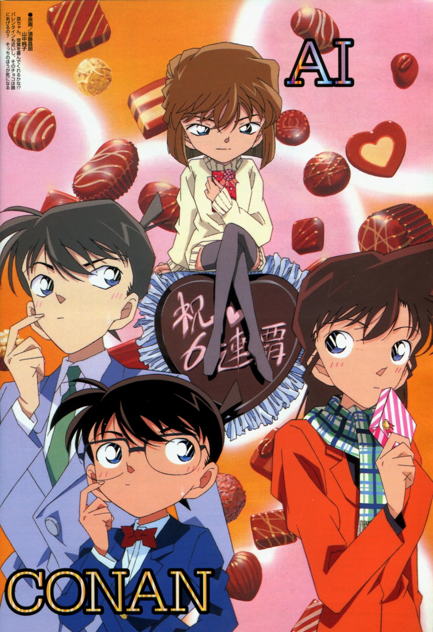 detectiveconan93.jpg