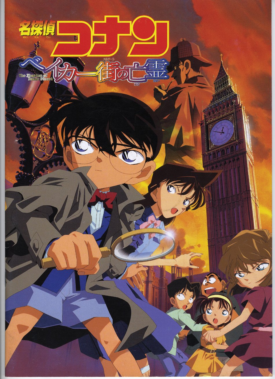 detectiveconan98.jpg