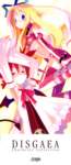 disgaea128_small.jpg