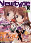 dnangel111_small.jpg 