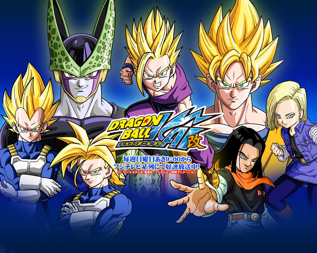 dragonballzwallpaperhd31.jpg