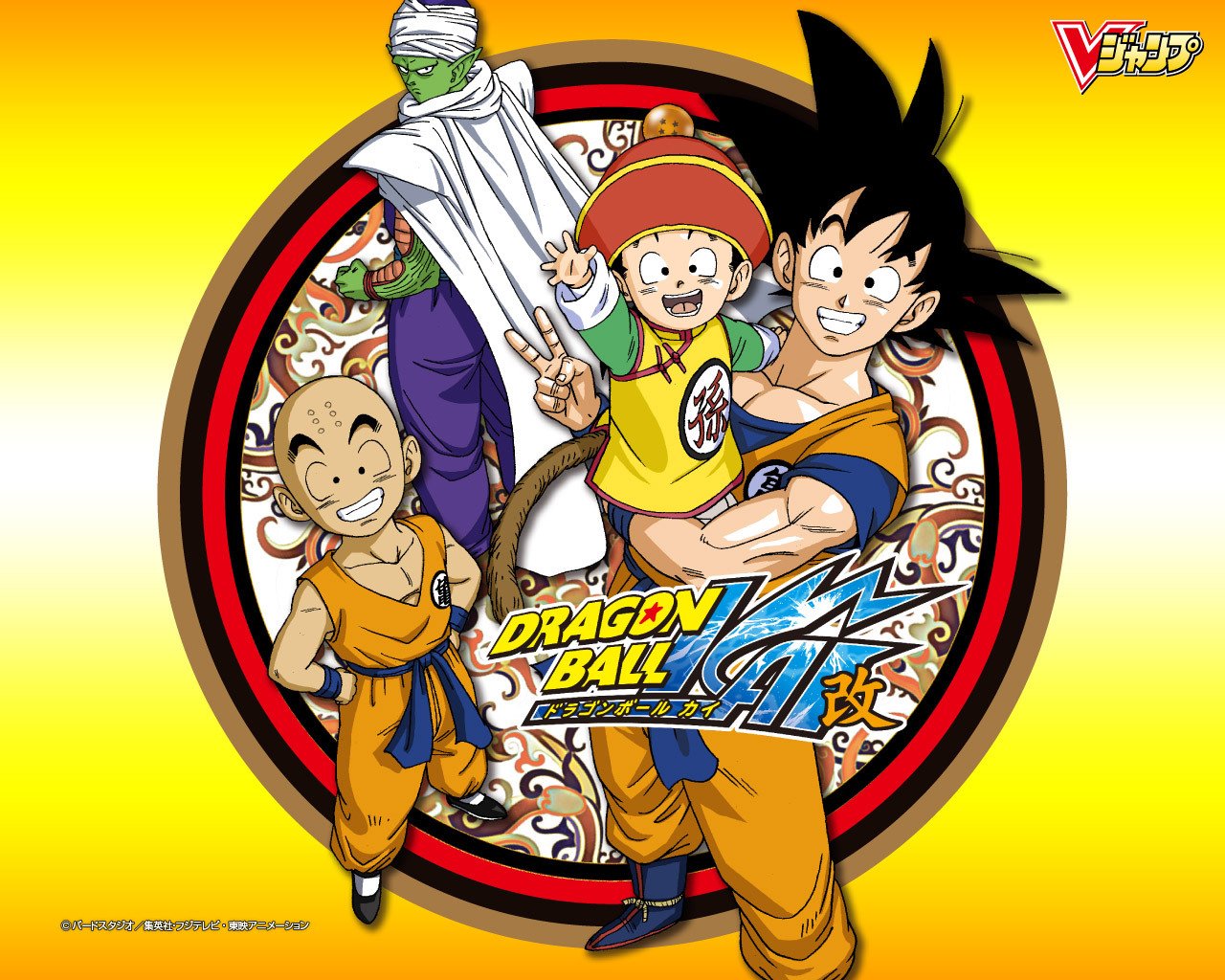 dragonballzwallpapers18.jpg