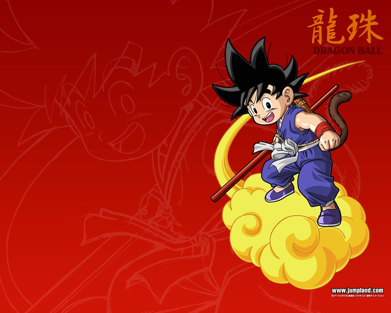 dragonballzwallpapers20.jpg