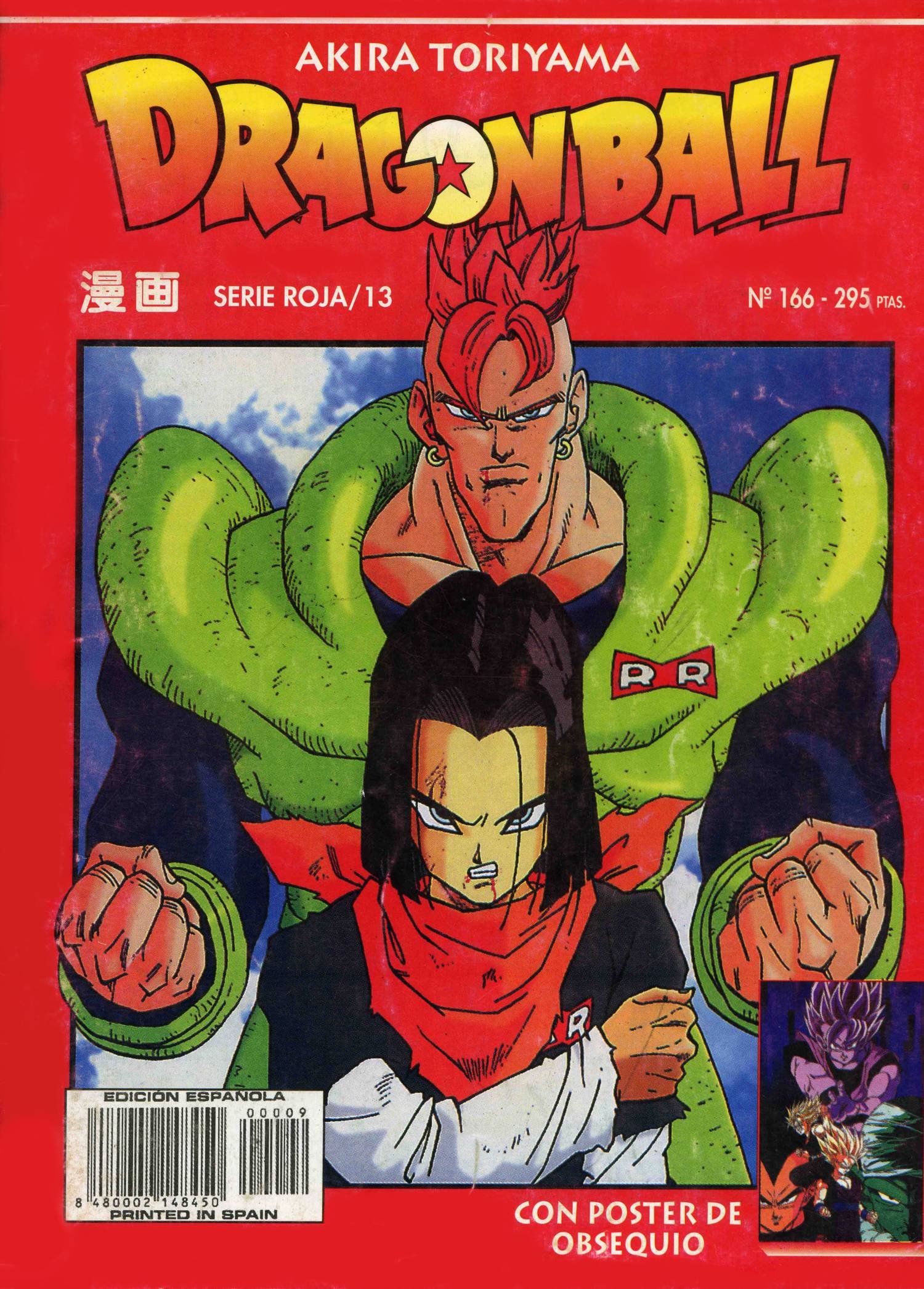 dragonballzsagaandroides10.jpg