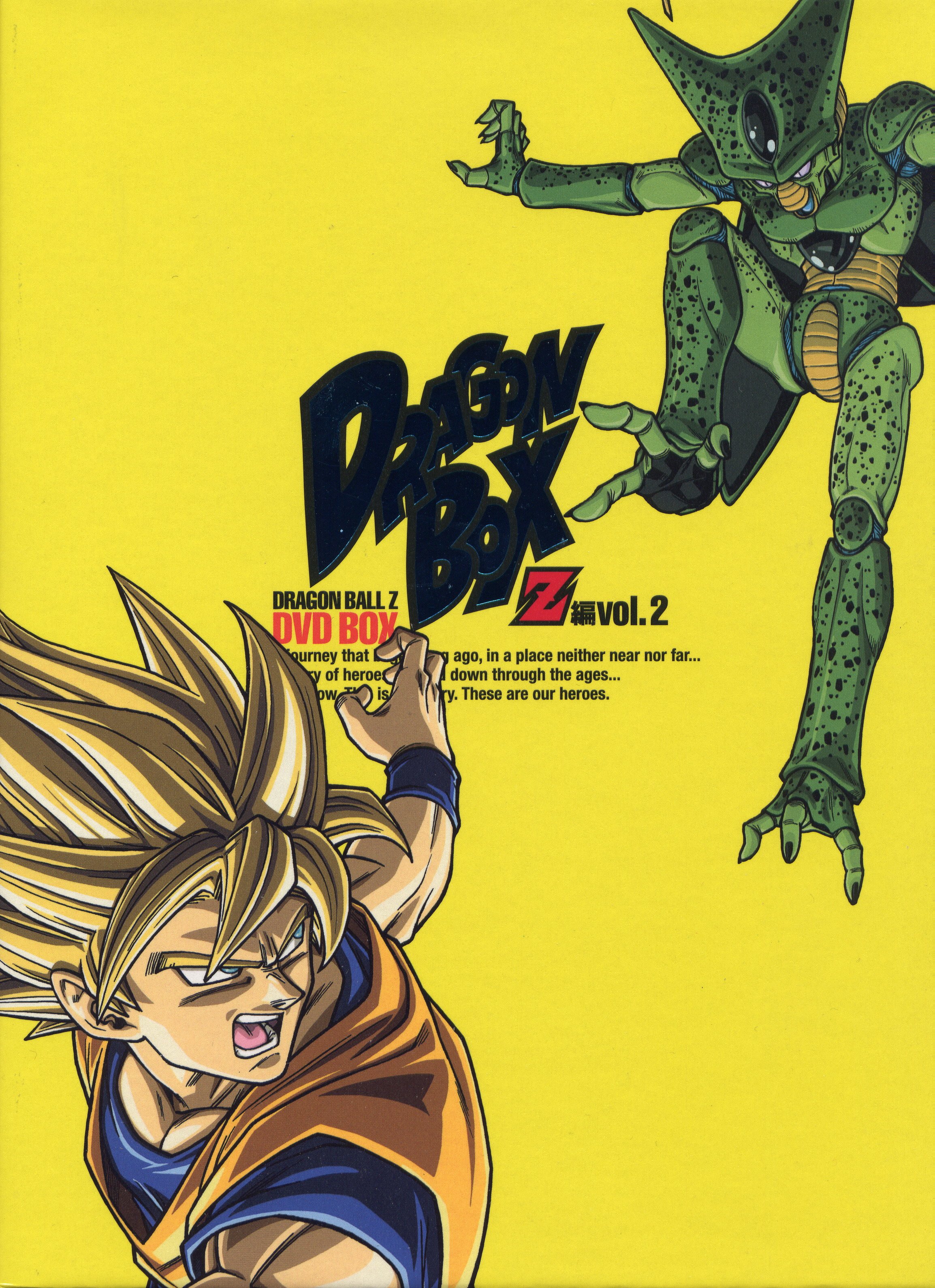 dragonballzsagacell73.jpg