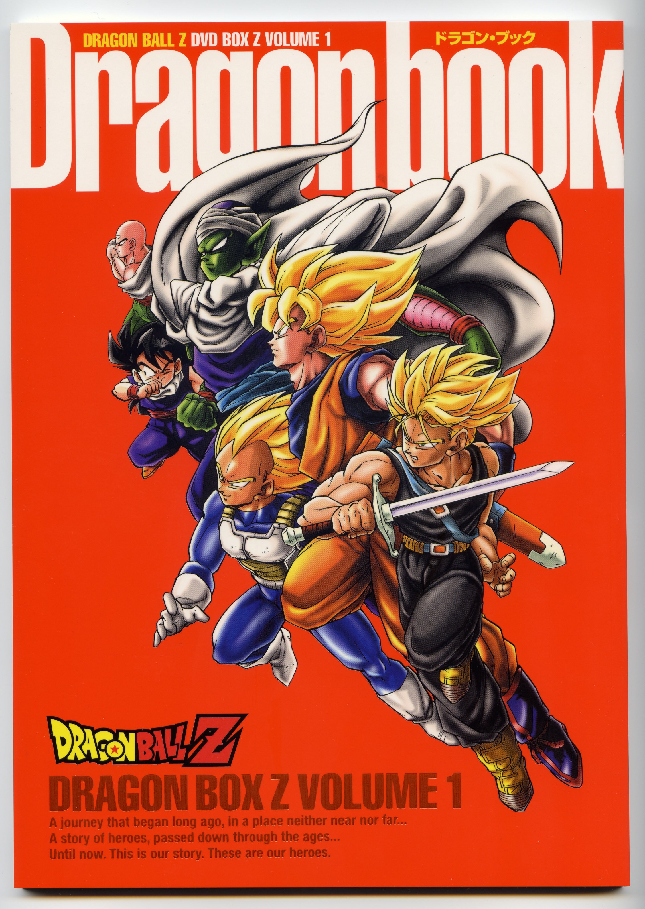 dragonballzsagacell86.jpg