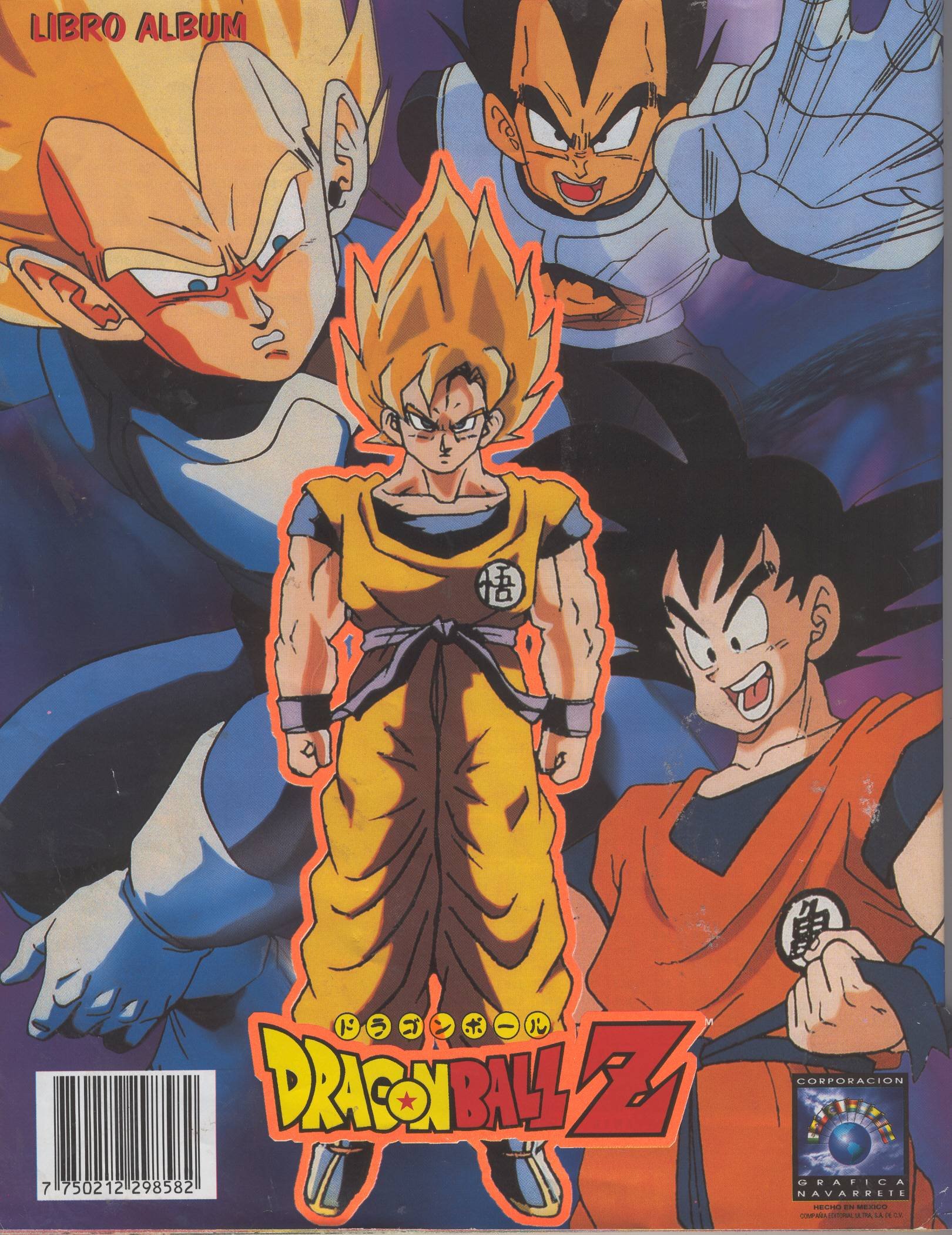 dragonballzsagacell91.jpg