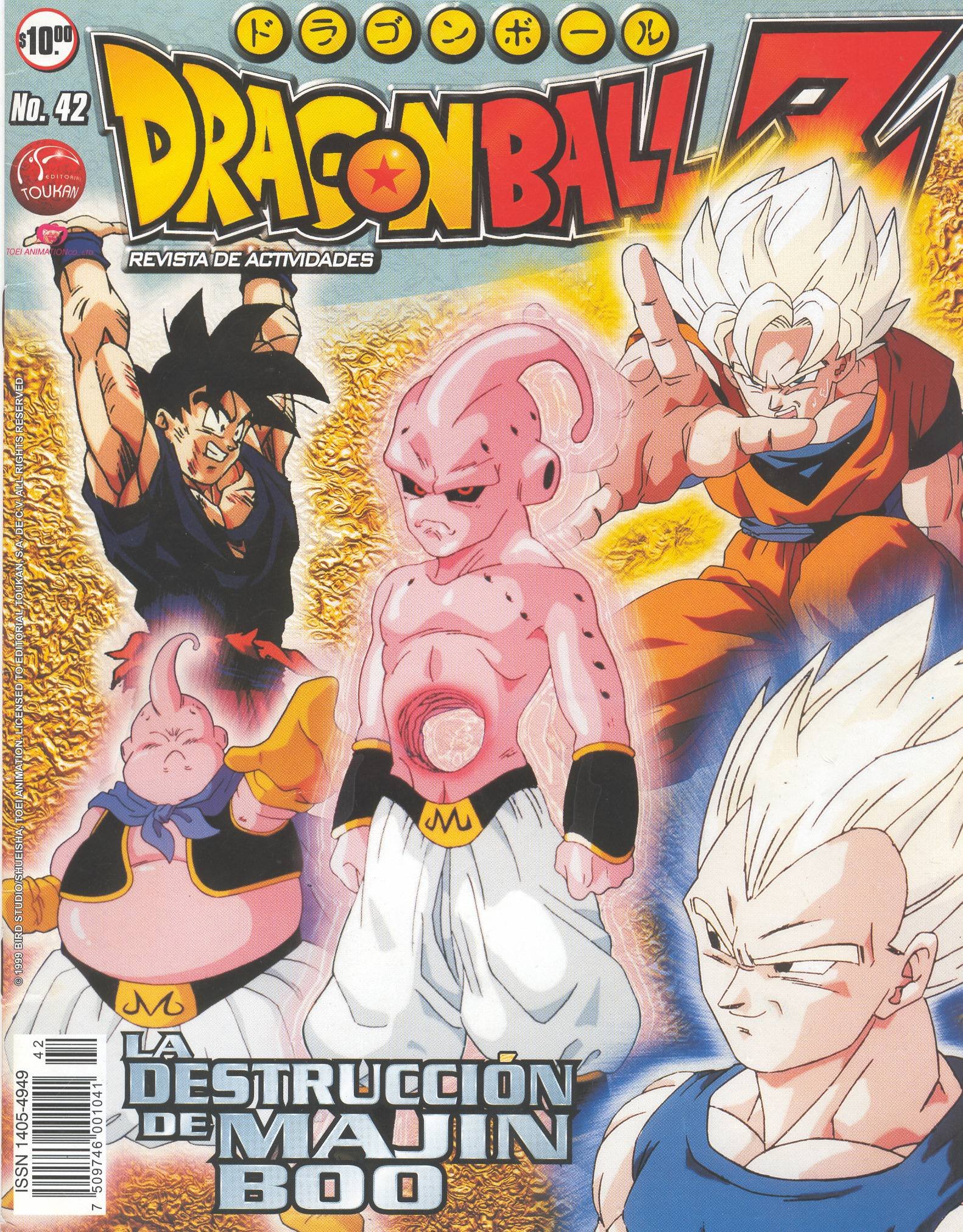 dragonballzsagamajinboo117.jpg