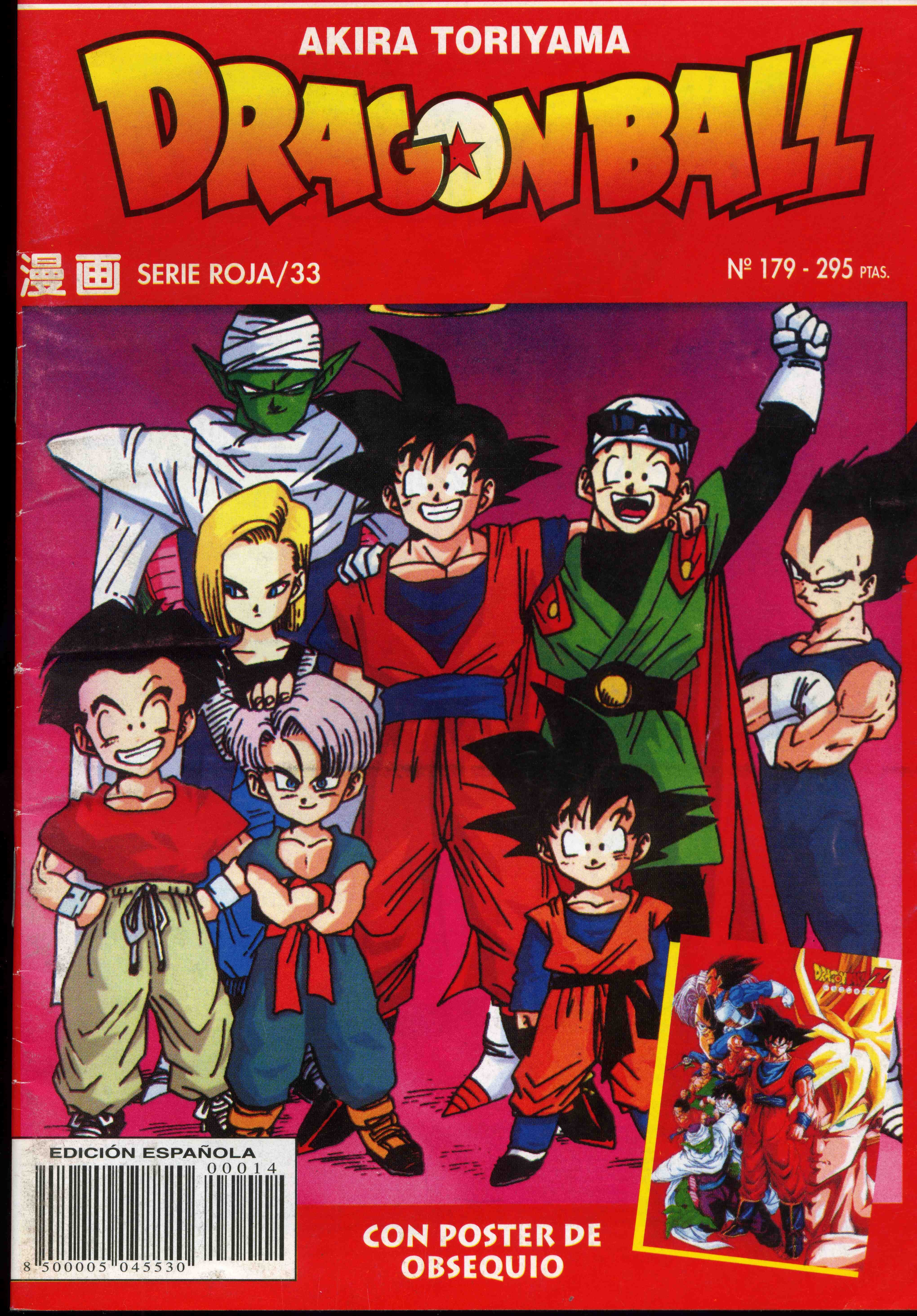 dragonballzsagamajinboo142.jpg