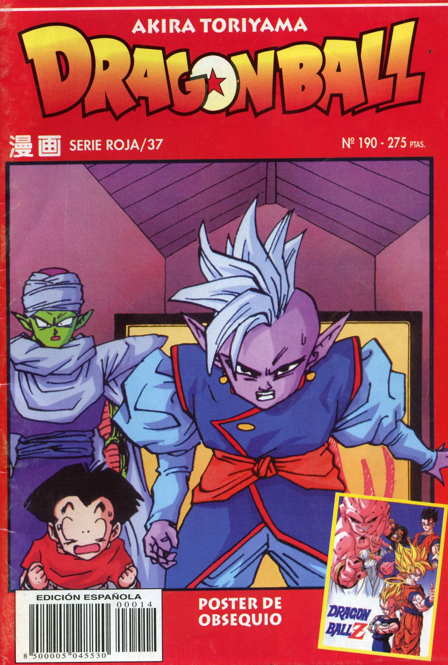 dragonballzsagamajinboo146.jpg